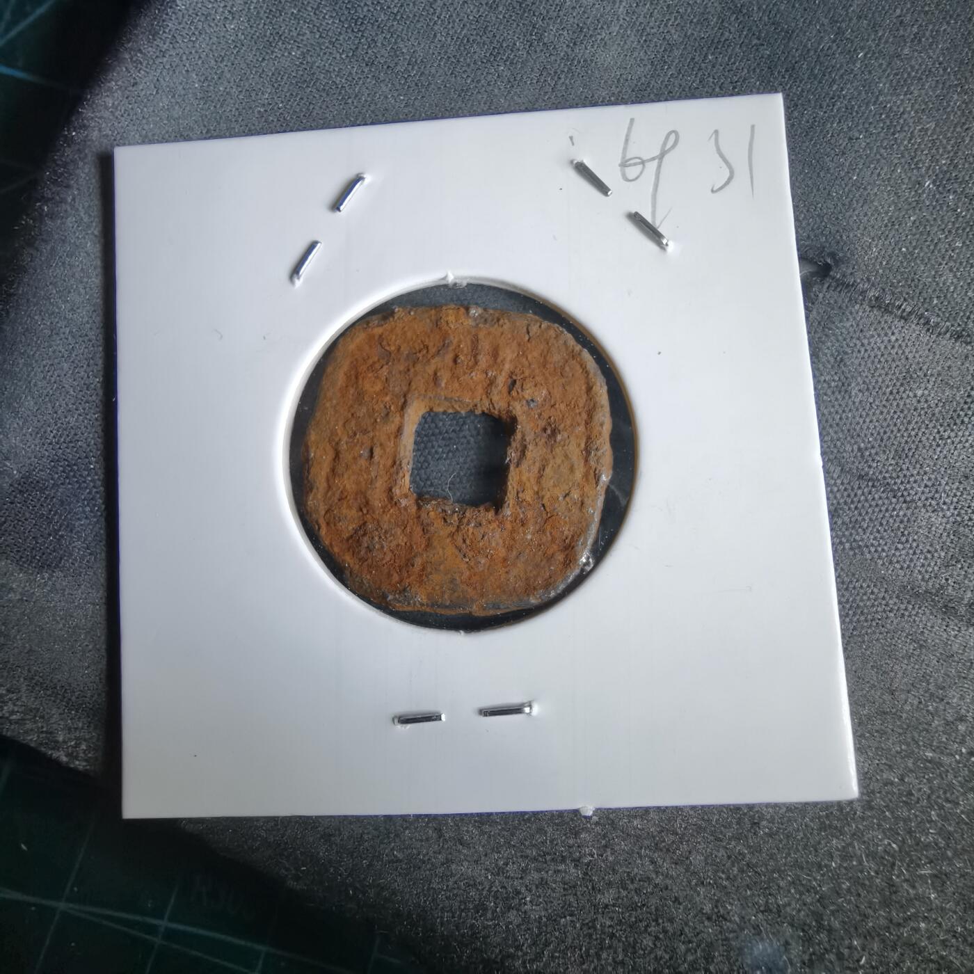 沼泽如烟--第969场 仙台通宝