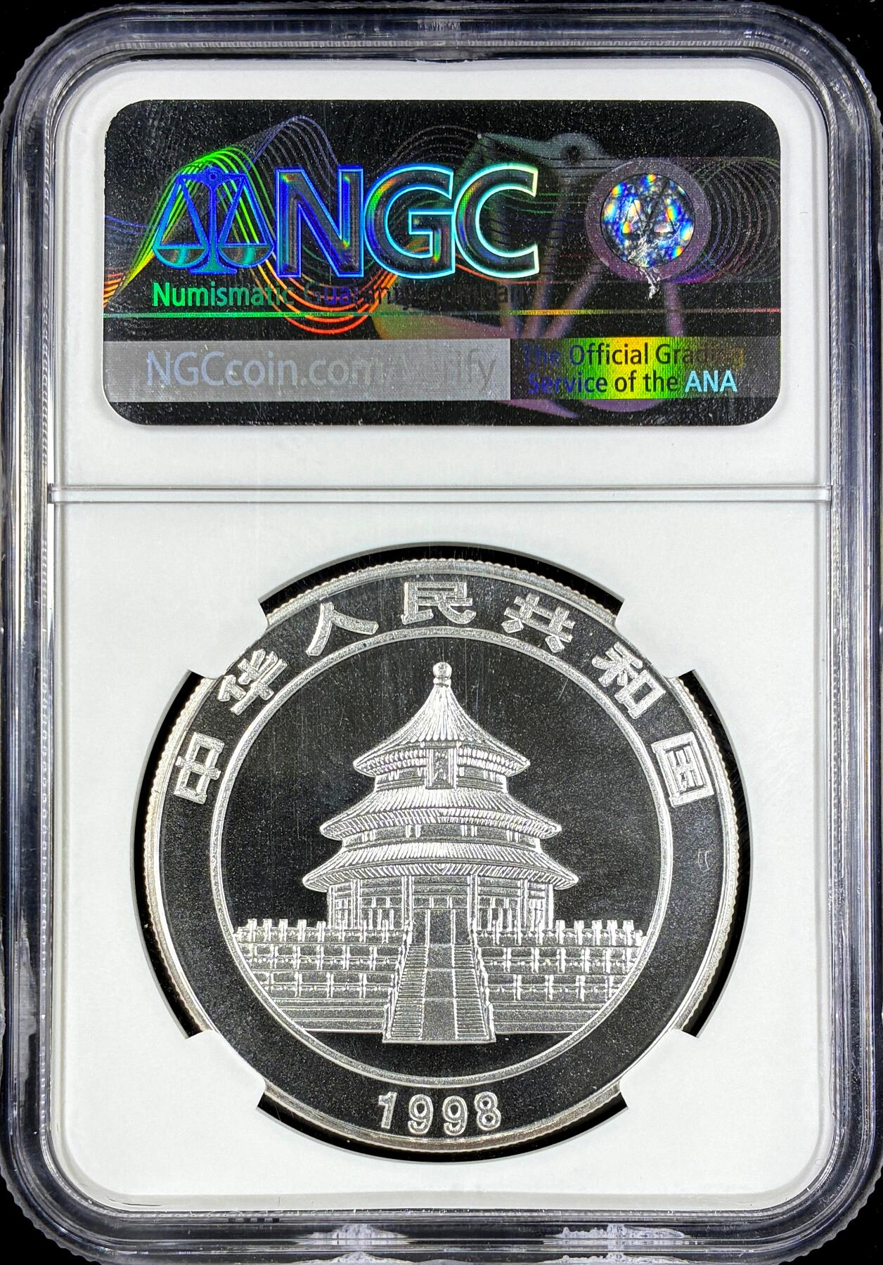 【雨安】【直播拍卖】【第0126期-评级币章】2026-01-24 周六 19:30 [中国贵金属币] 熊猫 1998年 10元 彩 NGC-PF70UC