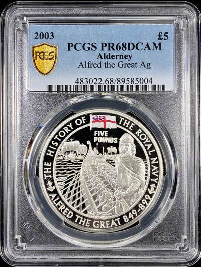 【雨安】【直播拍卖】【第0126期-评级币章】2026-01-24 周六 19:30 - [评级现代] Alderney 奥尔德尼 5镑 2003年 阿尔弗雷德大帝 PCGS-PR68DCAM 精制币