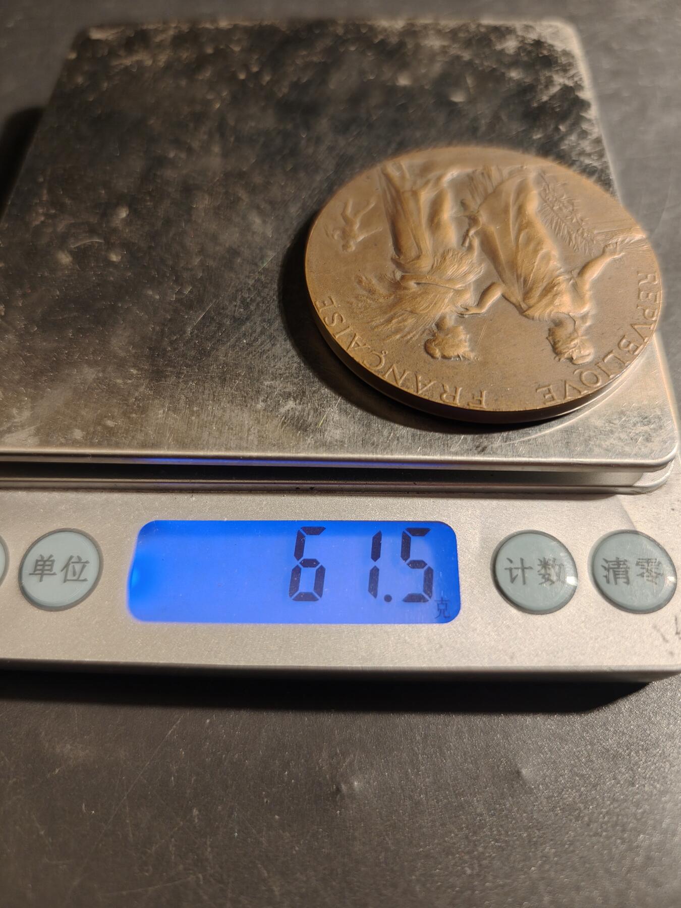 老王徽章第178期 法国1902年博韦地区农业竞赛大铜章    大师阿尔菲杜布瓦作品    直径50mm    重量61.5g