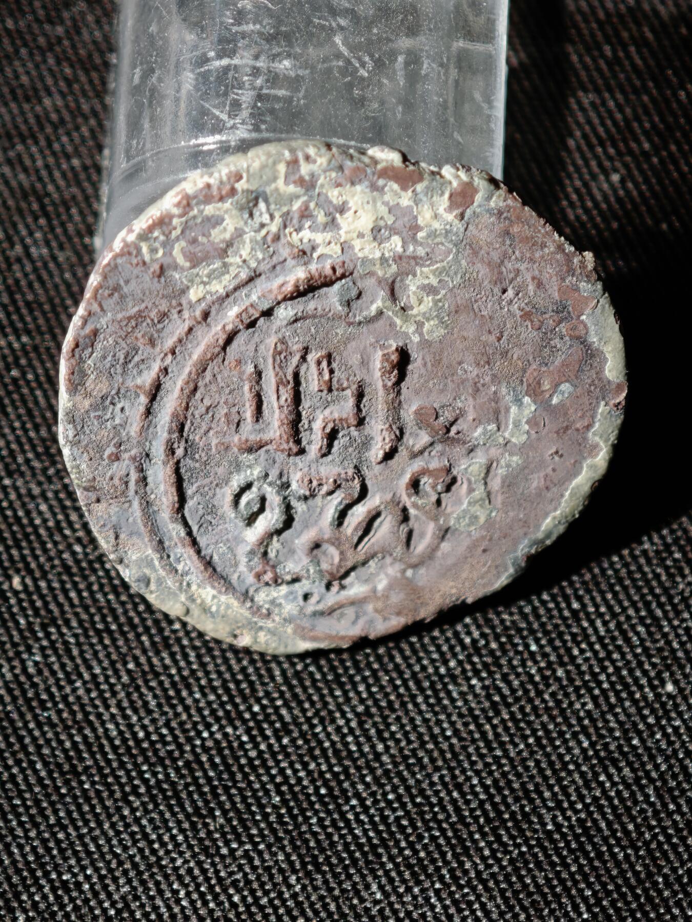 109期新疆红钱粟特钱币丝路钱币专场 B察合台汗国铜币