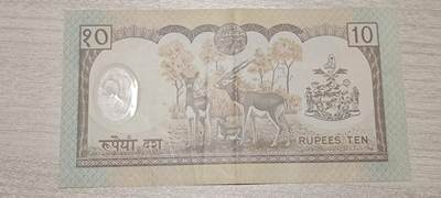 万国钱币阁第七场 - 尼泊尔10卢比