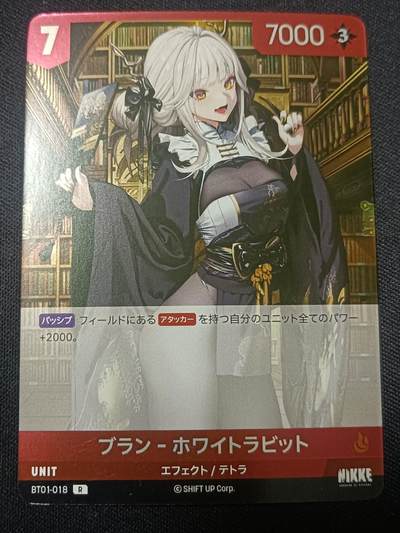 【游宝拍卖】乙巳蛇年第110期 周四集拍 - NIKKE