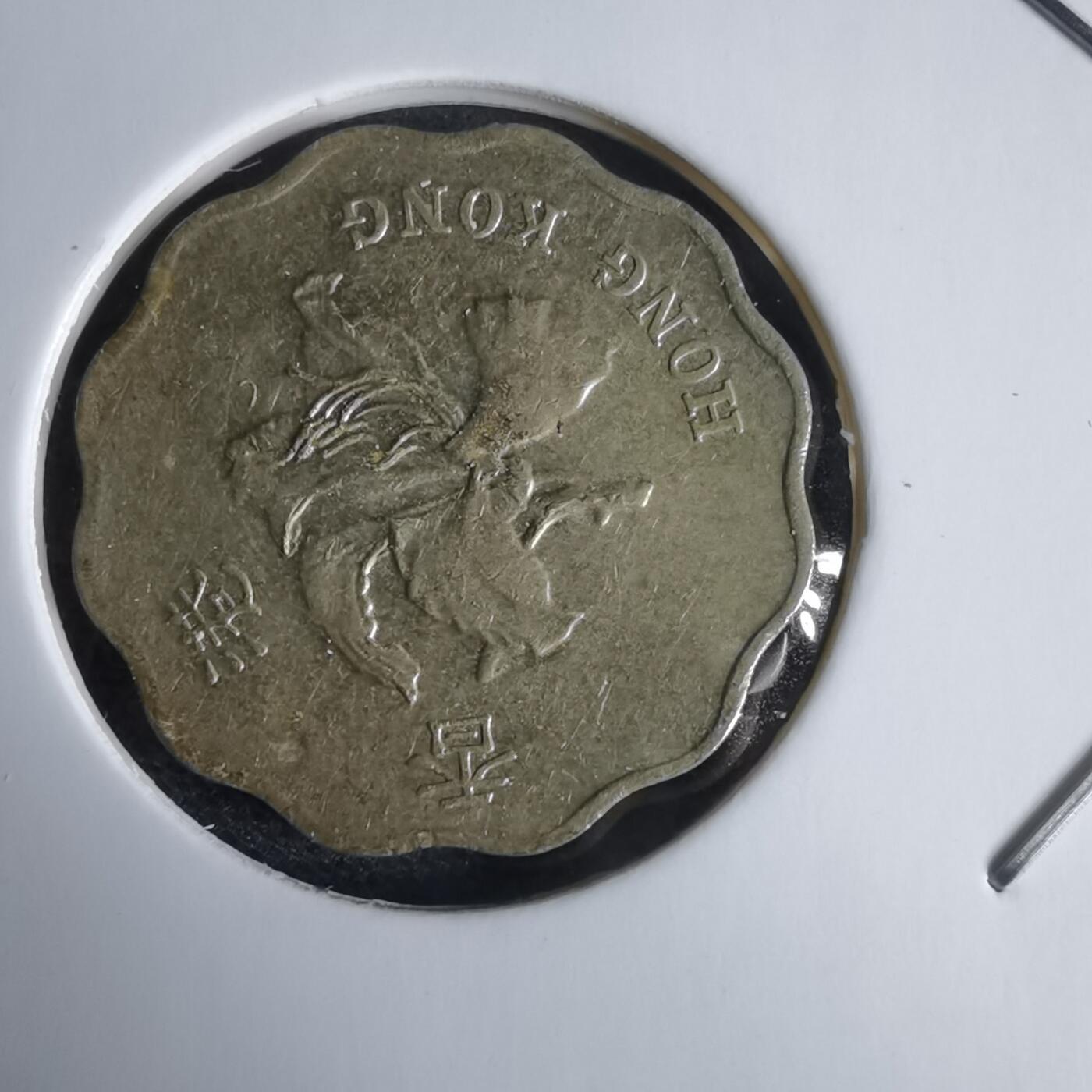 沼泽如烟--第969场 香港1998年贰毫