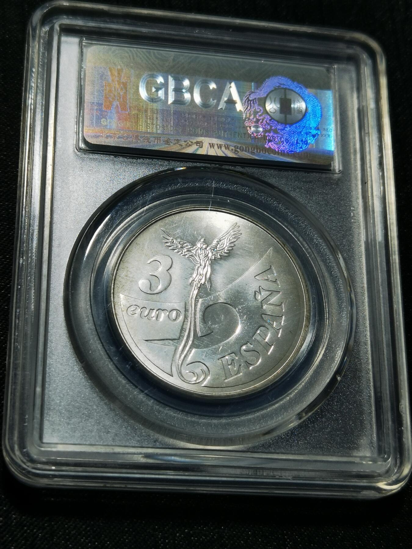 天下钱庄专场欢迎参拍 西班牙3EURO银币