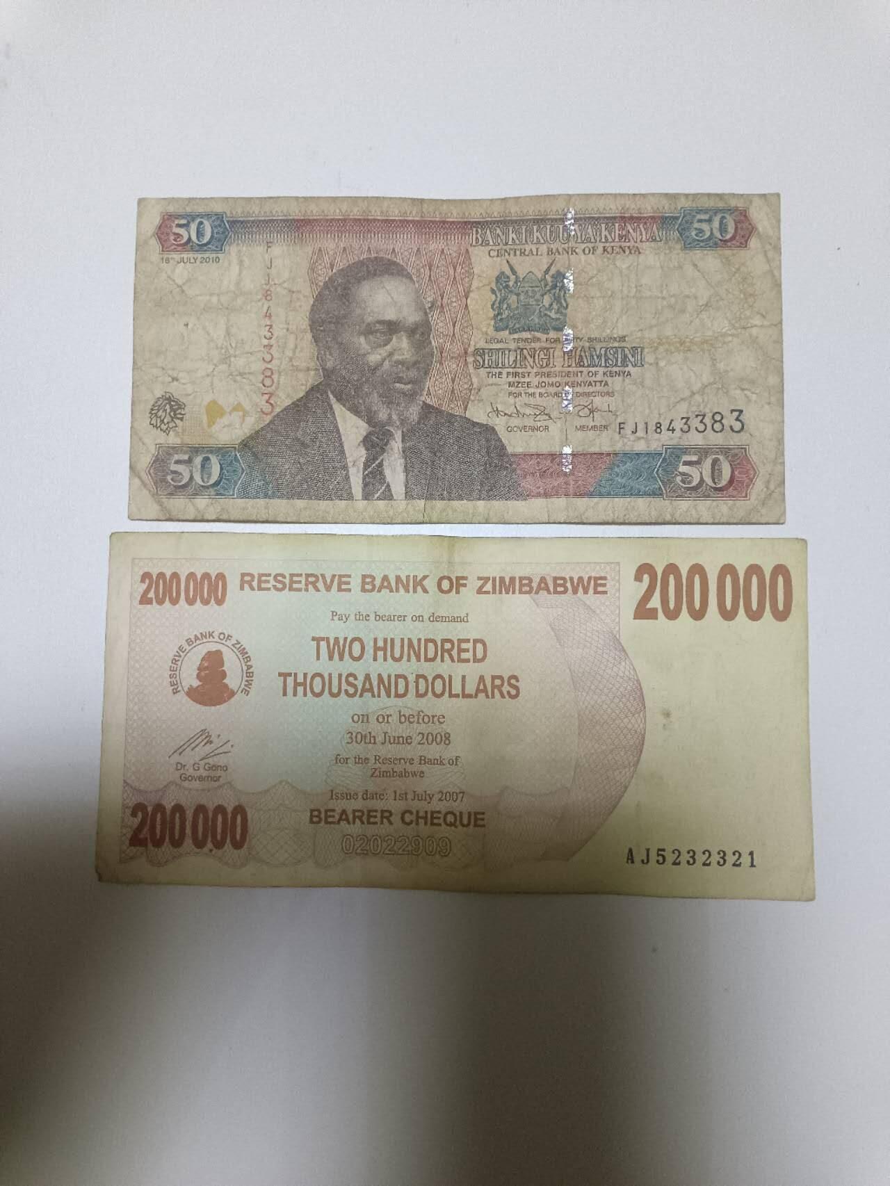 【20260122】非全新纸币和硬币第328场 非洲国家2张纸币