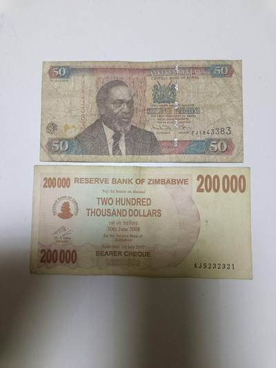 【20260122】非全新纸币和硬币第328场 - 非洲国家2张纸币