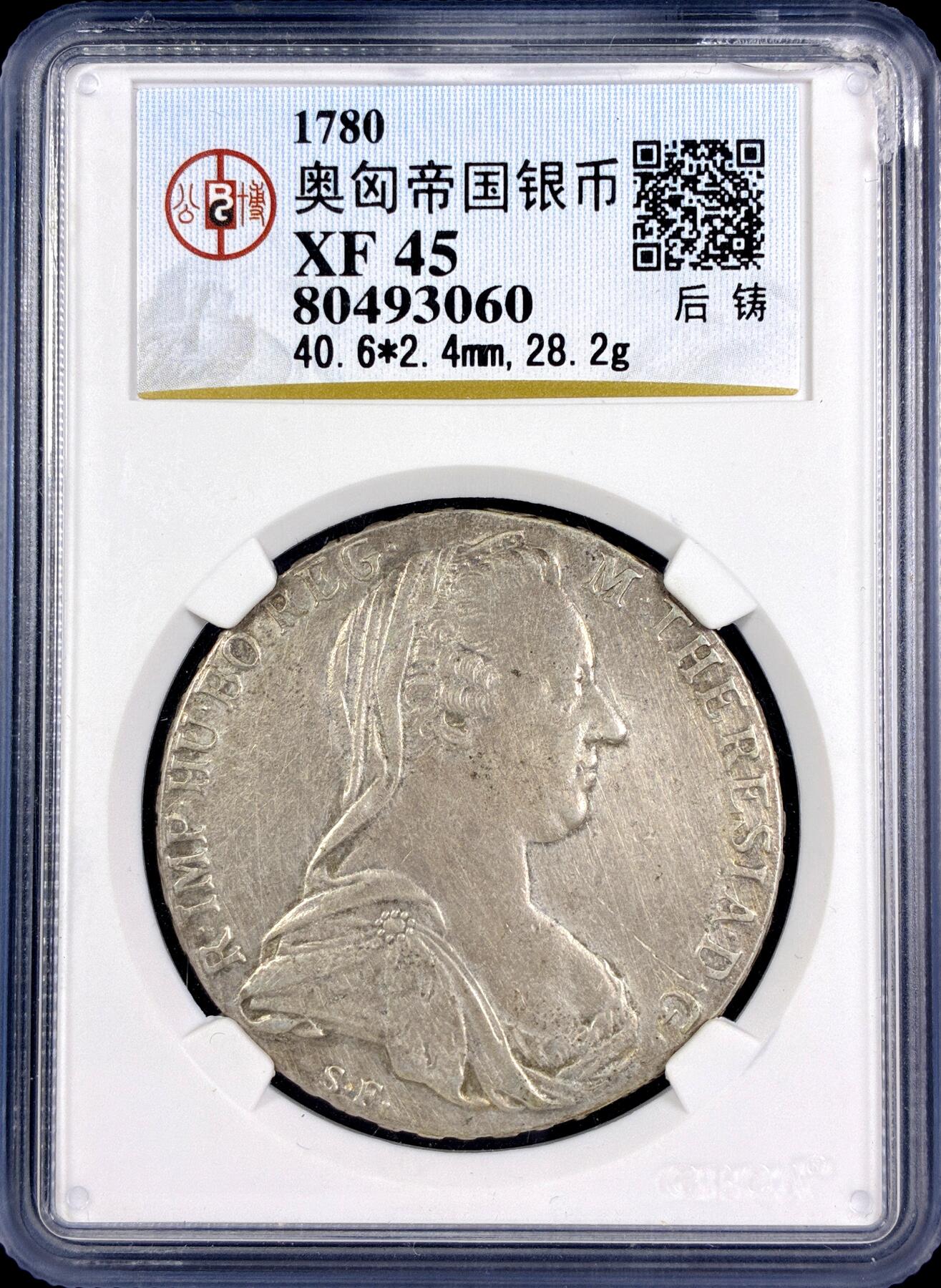 【雨安】【直播拍卖】【第0126期-评级币章】2026-01-24 周六 19:30 [评级欧洲] Austria 奥地利 1泰勒 大奶妈 二毛版 公博-XF45