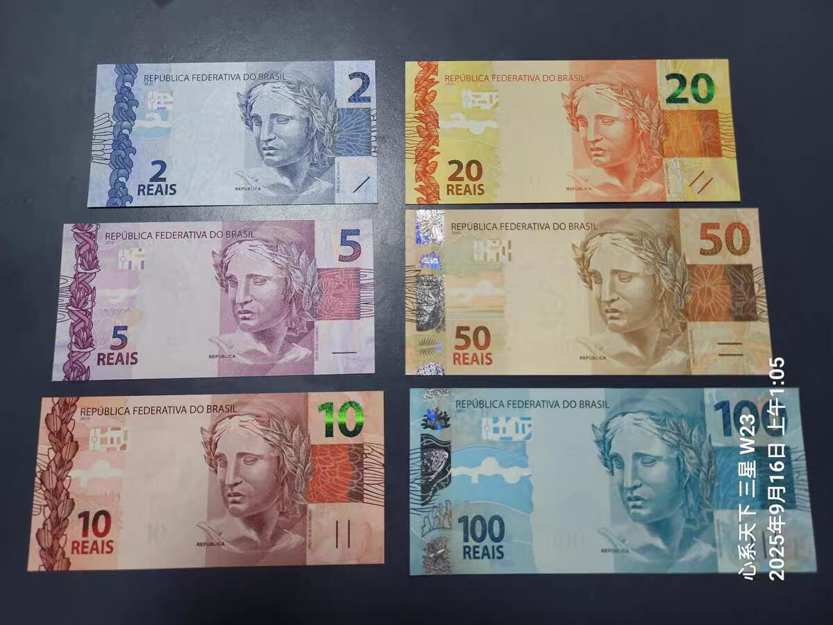 1月21号晚上8点 外国纸币自动截拍第10场 全新UNC  巴西2010年2 5 10 20 50 100里亚尔6枚全套