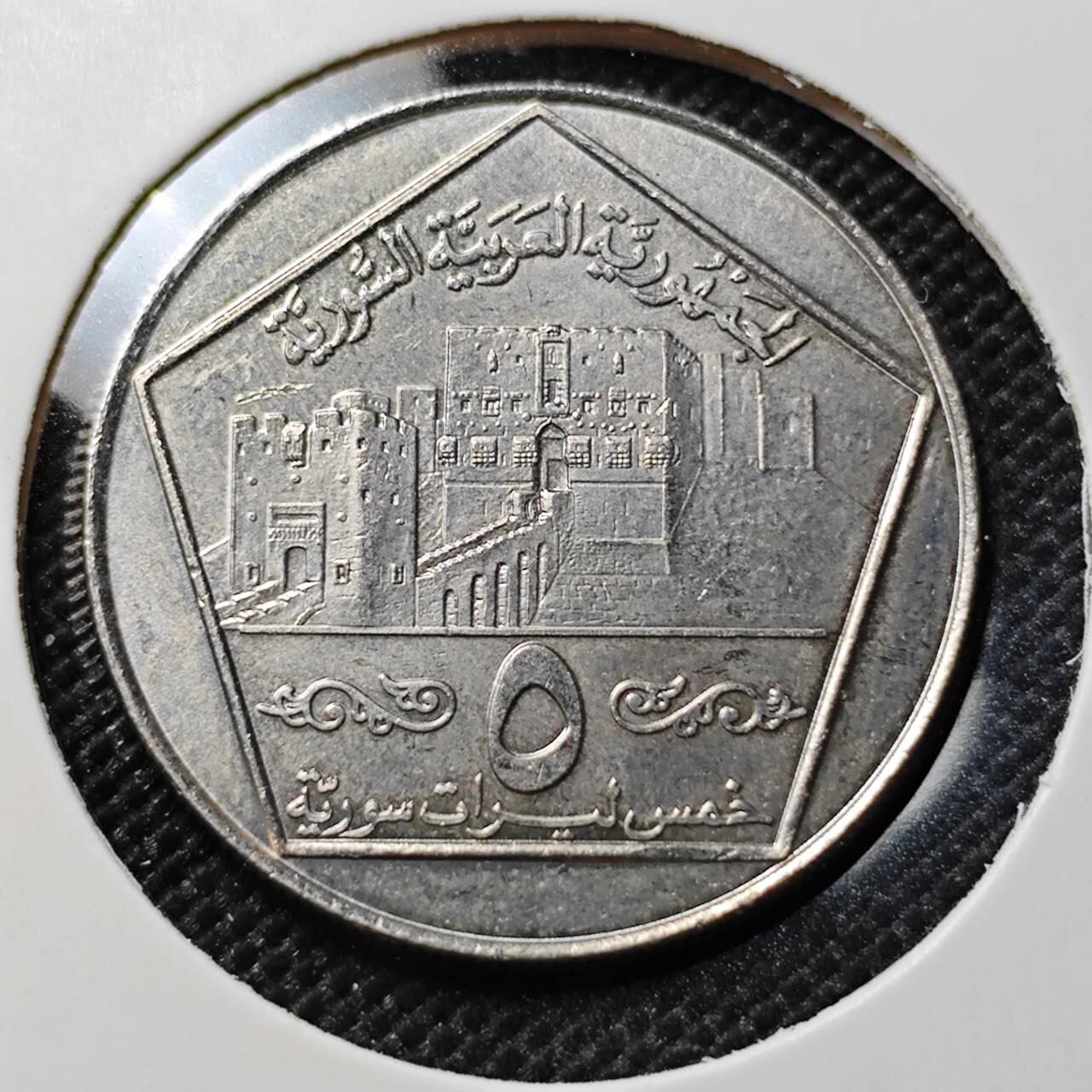 KK钱币收藏小铺  第388期  2月预留时间 周末发货  叙利亚5镑