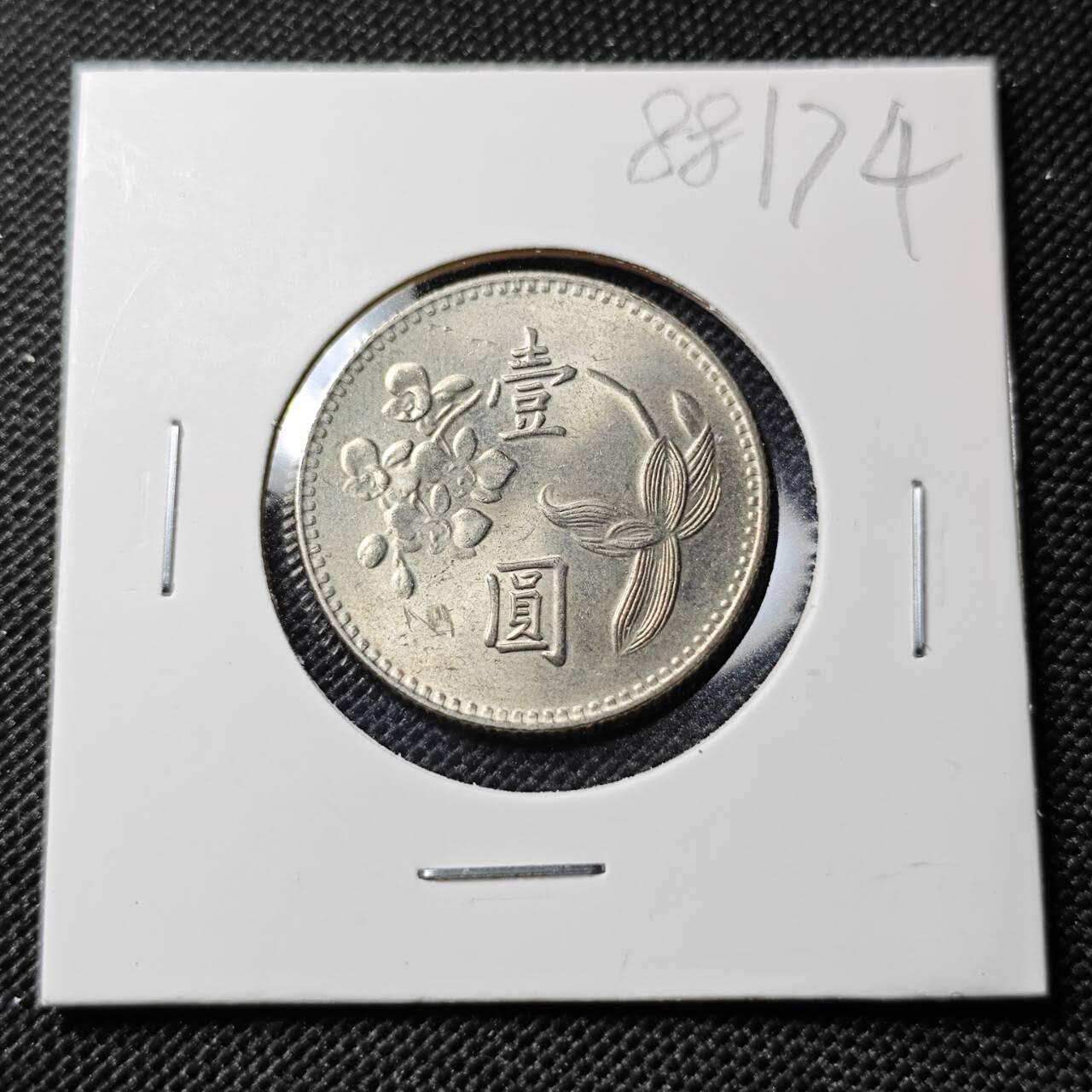 KK钱币收藏小铺  第388期  2月预留时间 周末发货