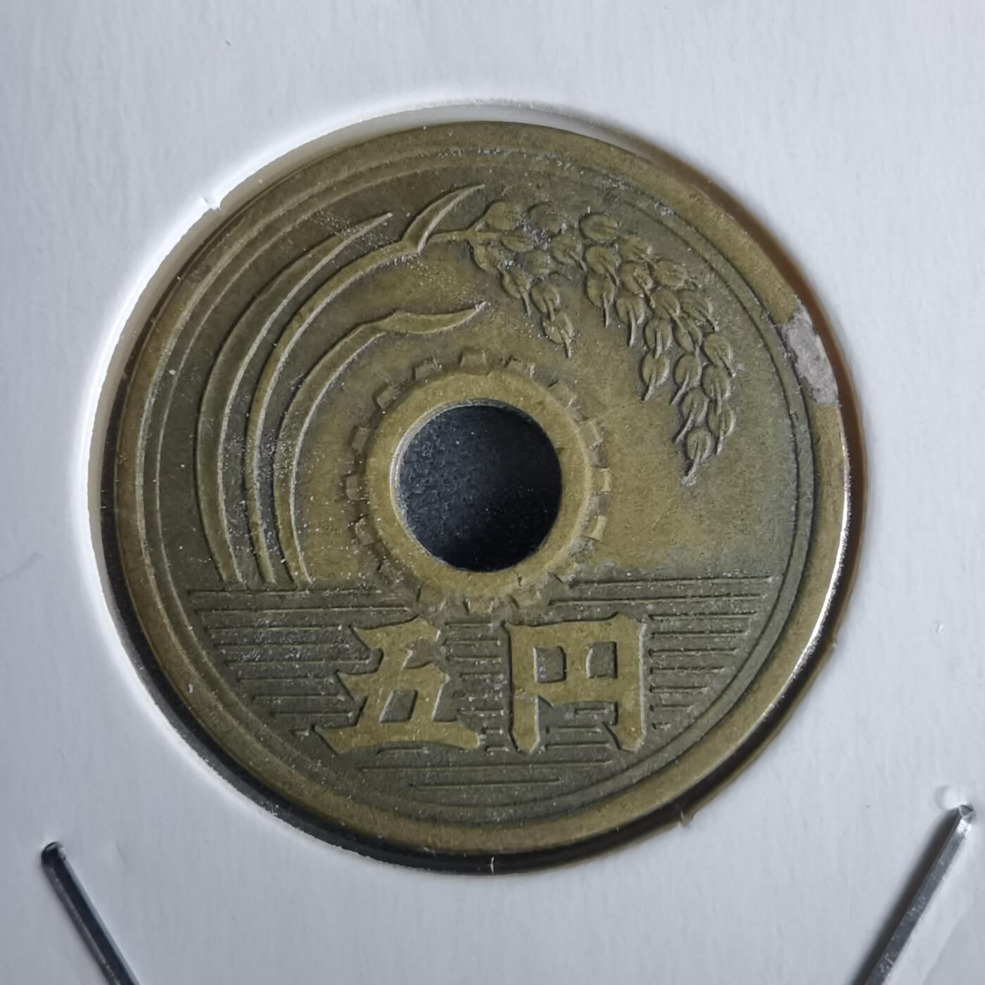 沼泽如烟--第968场 昭和二十四年繁体國五元