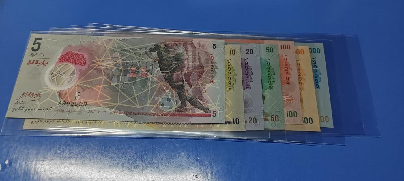 【礼羽收藏】🌏世界钱币拍卖第121期 【A992999】2015年马尔代夫5、10、20、50、100、500、1000面值全同号塑料钞 带原装册 A冠 无3457尾999 数二朦胧豹子号 钞美号靓