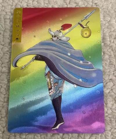 春节前倒数第三场！！龙虎卡牌-七三场（满200元包邮，无佣金，每周六结拍，欢迎送拍） - 粗闪 奇点 林冲