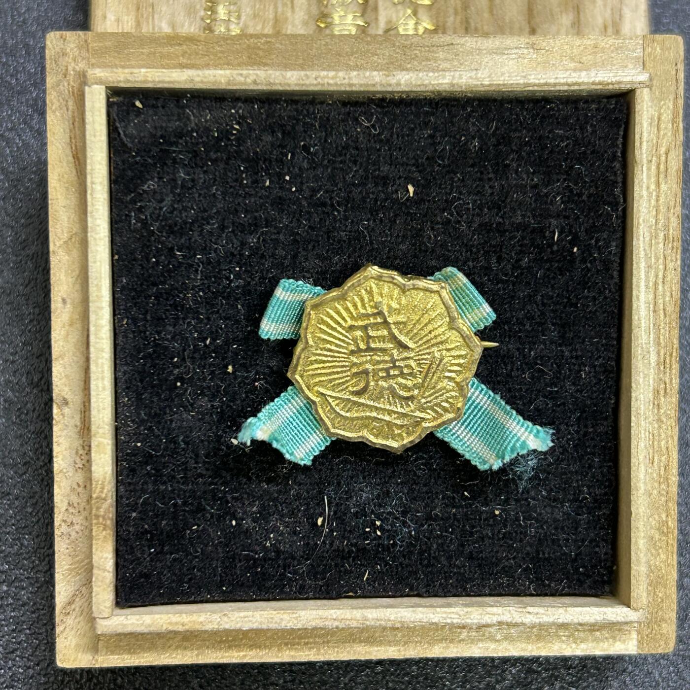 西秦中古拍卖第七十三期