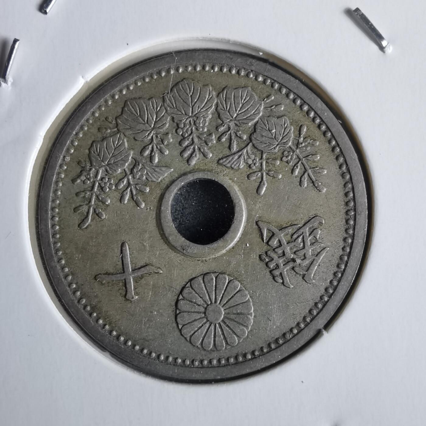 沼泽如烟--第968场 昭和七年十钱