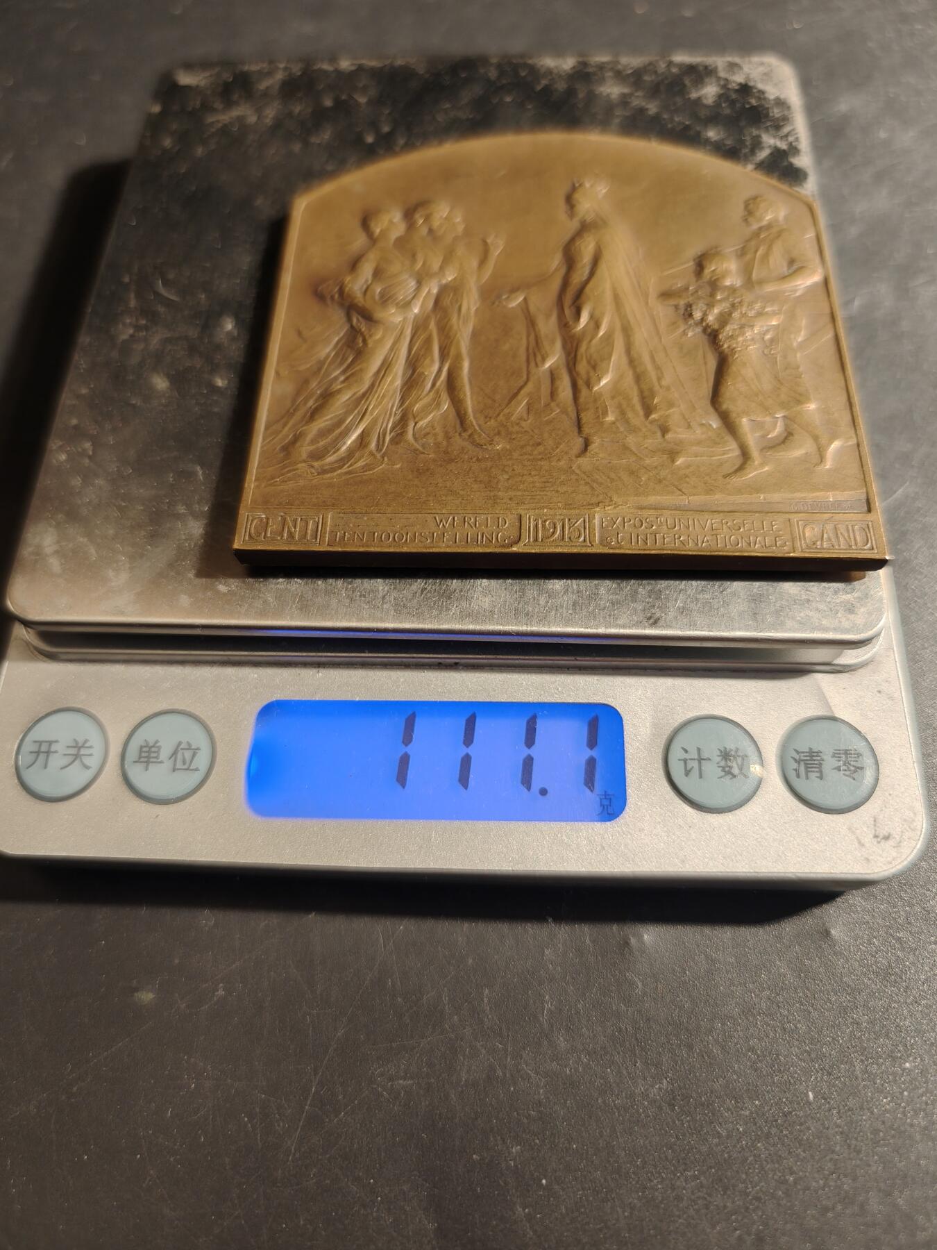 老王徽章第178期 比利时1913年根特世博会方形大铜章     尺寸70×66mm     重量111.1g