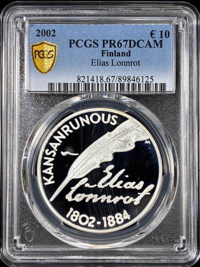 【雨安】【直播拍卖】【第0126期-评级币章】2026-01-24 周六 19:30 - [评级欧元] Finland 欧元 芬兰 10欧元 2002年 芬兰民族精神埃利亚斯·伦罗特 PCGS-PR67DCAM 精制币