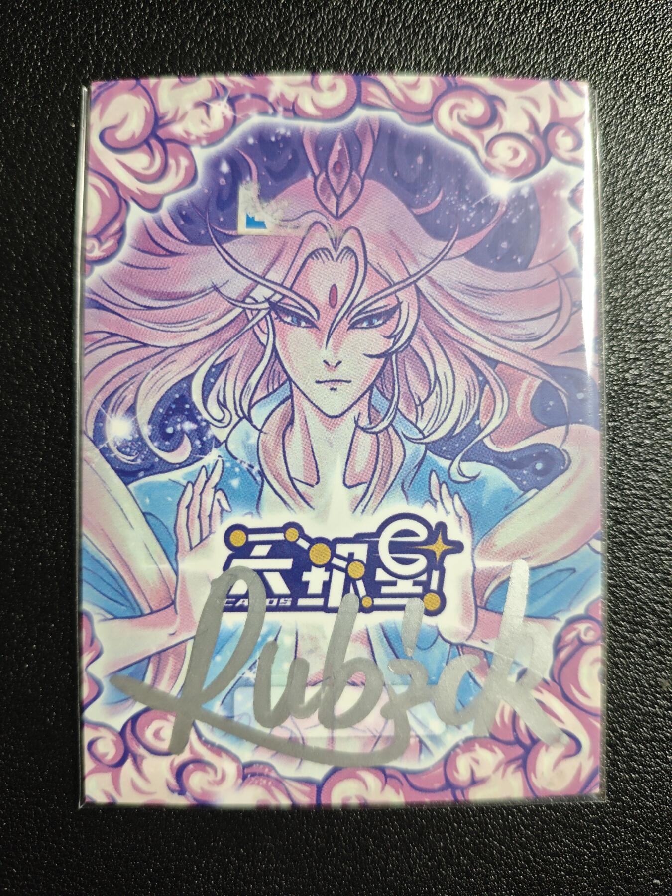 天玑星卡拍第164期《1.22周四截拍》持续收拍收评中 满赠卡需备注 【手绘卡】Rubick 西游手绘 第七回下 五行山下定心猿 手绘卡