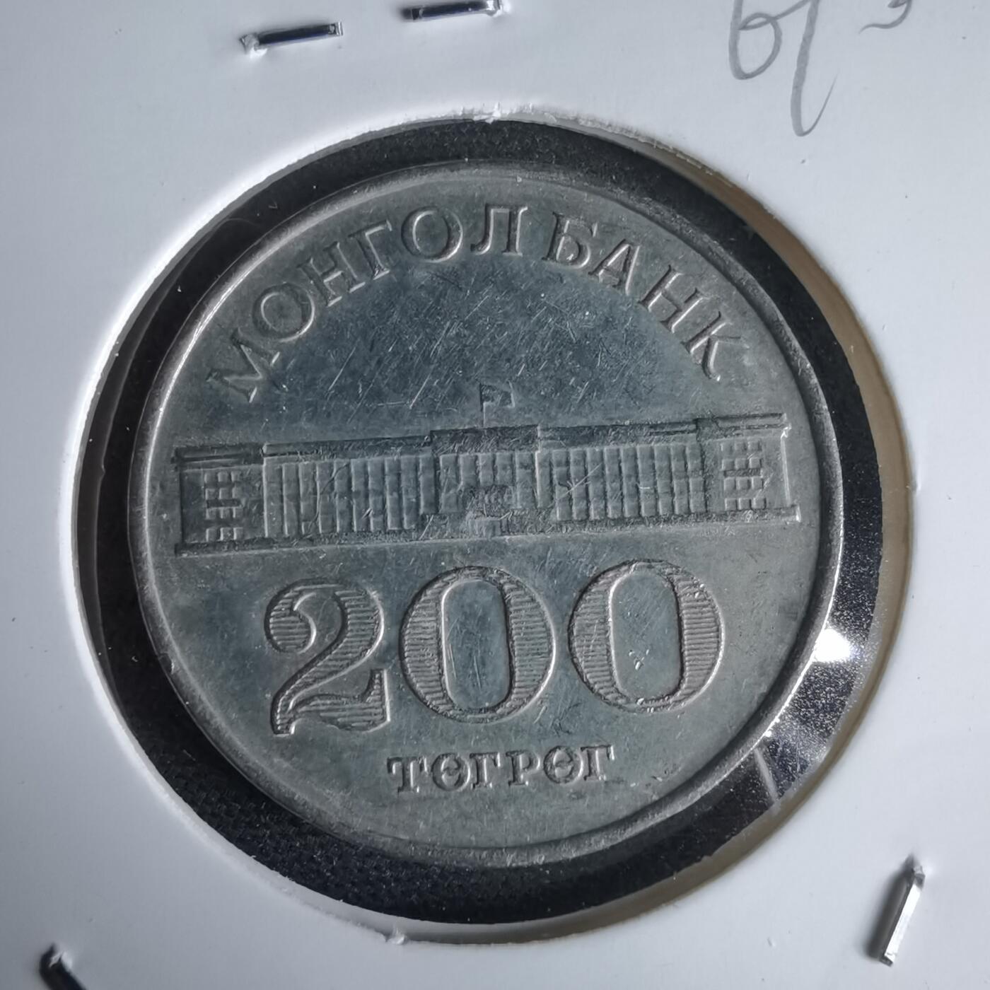 沼泽如烟--第969场 蒙古