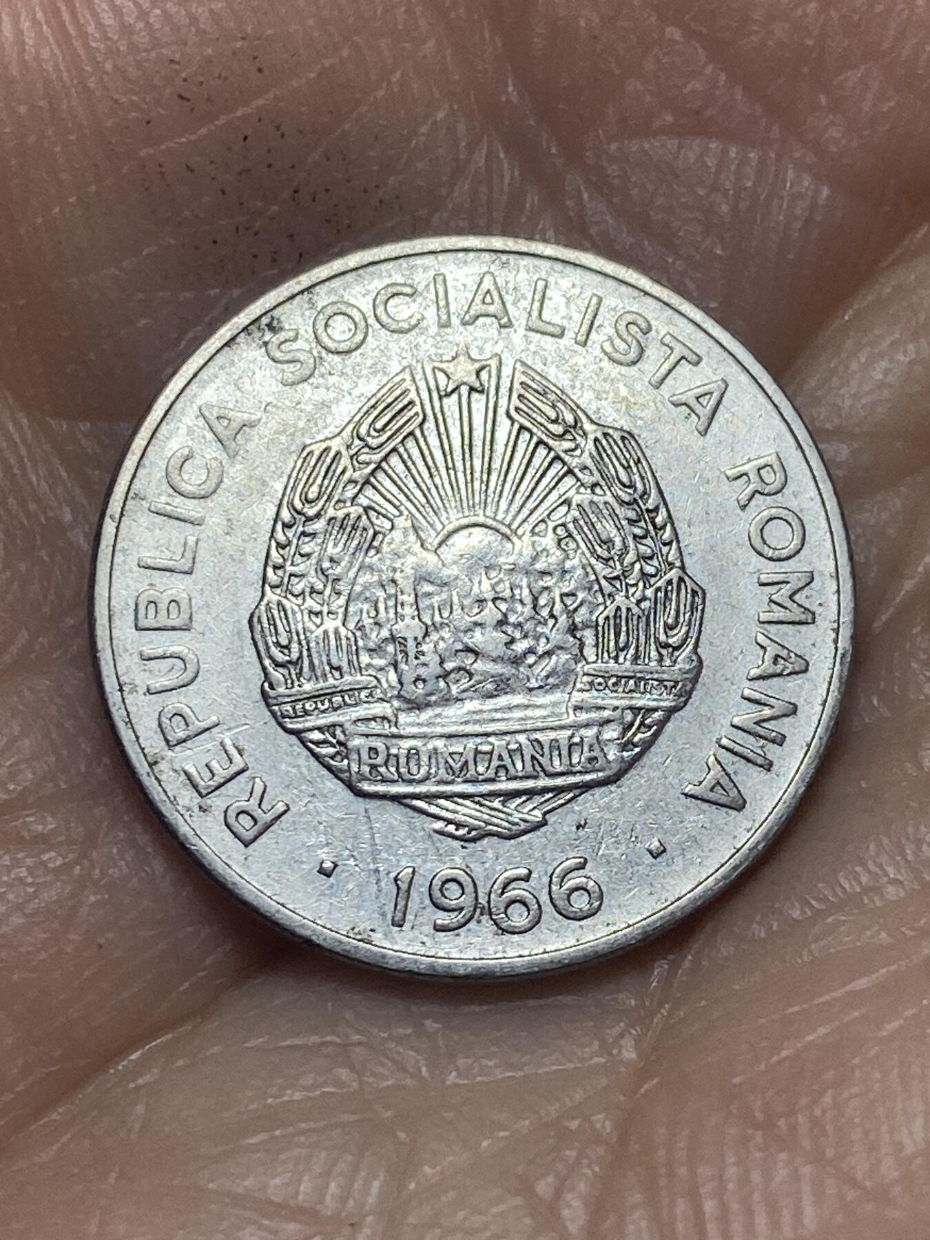 2026年第十二场(总第一百八十一场）外国好品散币场(免佣金) 罗马尼亚🇷🇴1966年15巴尼(社会主义共和国时期第一版)