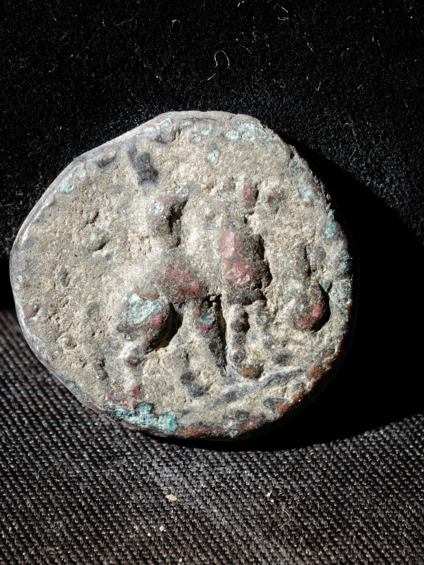 109期新疆红钱粟特钱币丝路钱币专场 贵霜无名王铜币