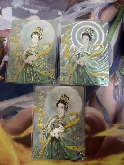 欢迎送拍、零成本上架，释放现金流，合理分配上拍卡品 - 【三工艺一套88编】碳的n次方 广寒宫主嫦娥 琅琊卡藏&兑换卡