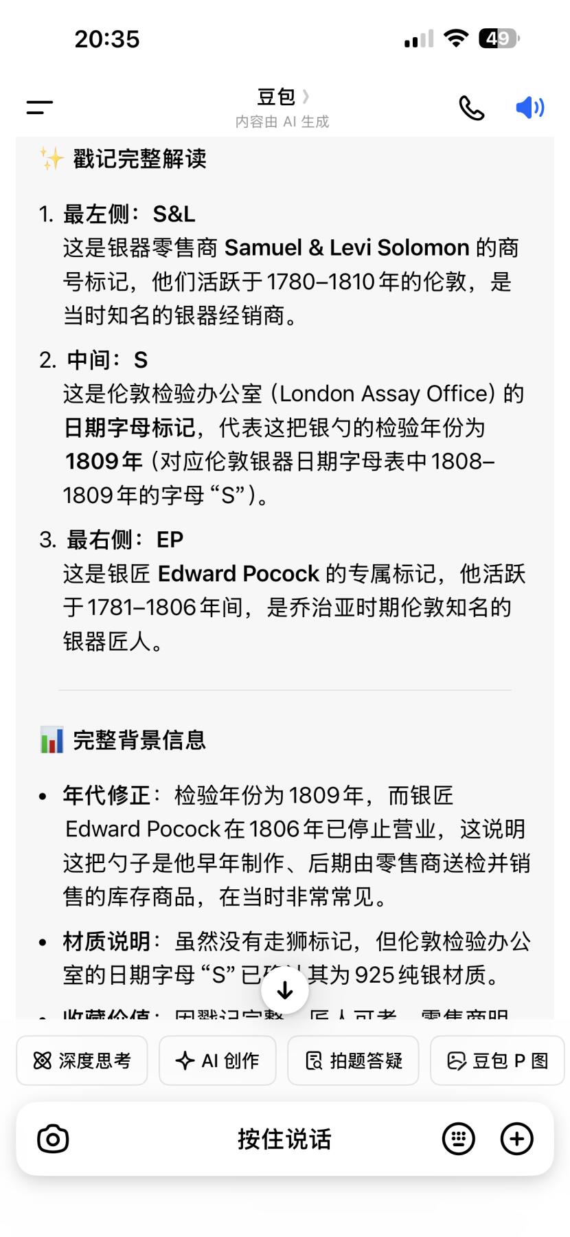 🌹外币初藏🌹🐯2026年第10场  每周二四六晚8️⃣点 接代拍
