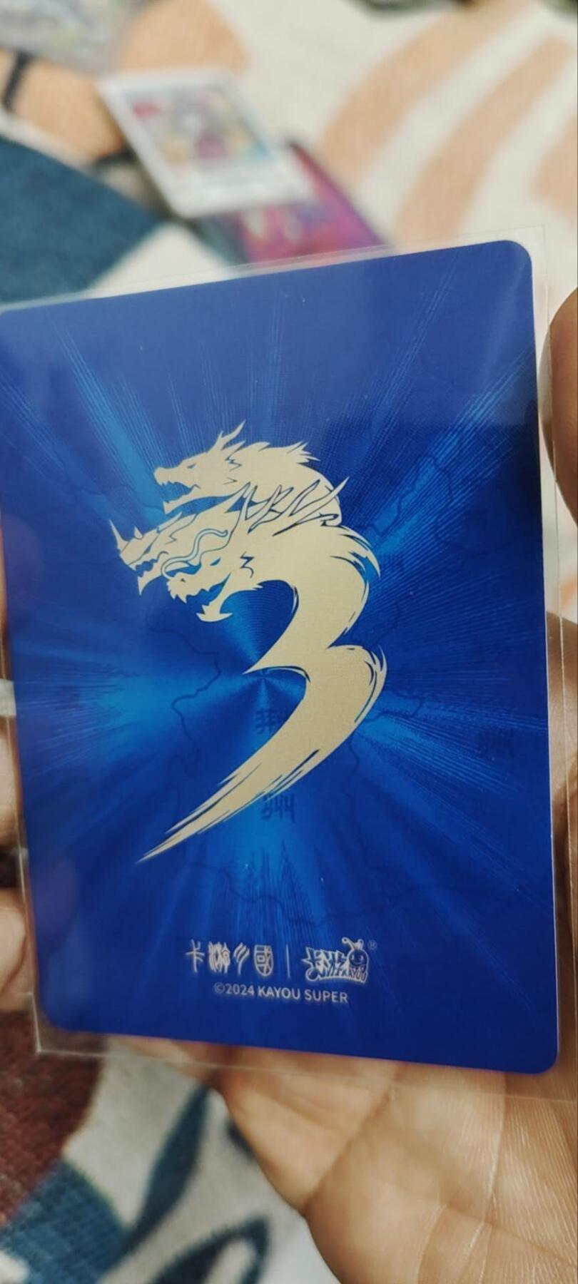 秋原瞳的小店第三十四期（农历马年年味越来越重了，希望大家新的一年龙马精神，一往无前）