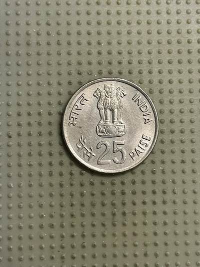 2026年第15场各国散币拍卖（总第165场） - 印度1982年德里奥运会25派沙纪念币