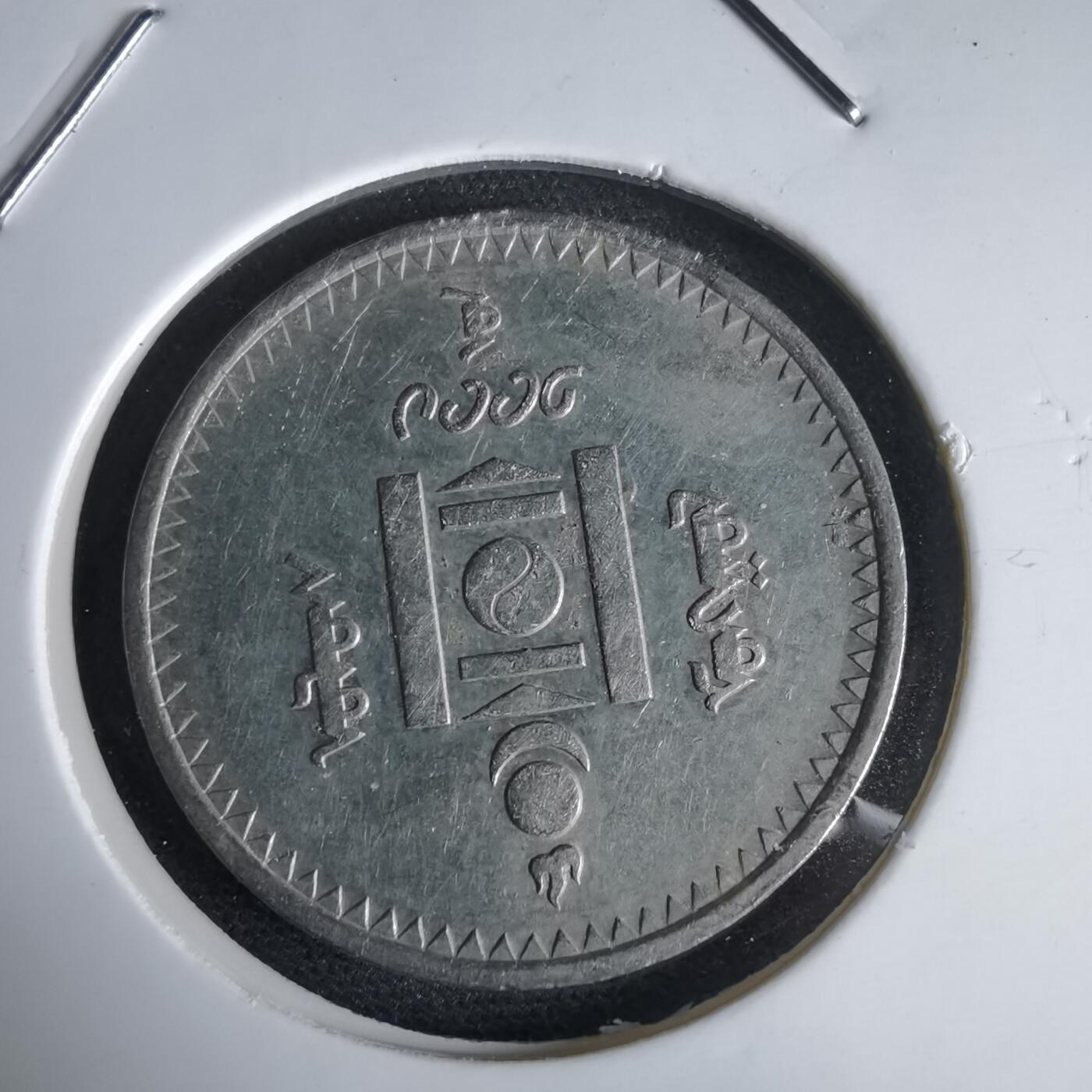 沼泽如烟--第969场 蒙古