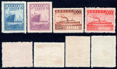 洪涛臻品批发群 精选邮票限时拍卖第1237期  - 民国 招商局75周年新全 近全品-全品! 2022年资产达13.6万亿,约等于10个阿里巴巴集团!(同质量多套随机发)