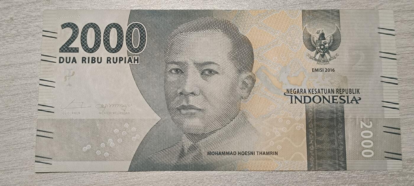 万国钱币阁第七场 全新印尼盾2000元