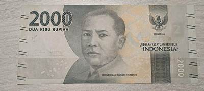 万国钱币阁第七场 - 全新印尼盾2000元
