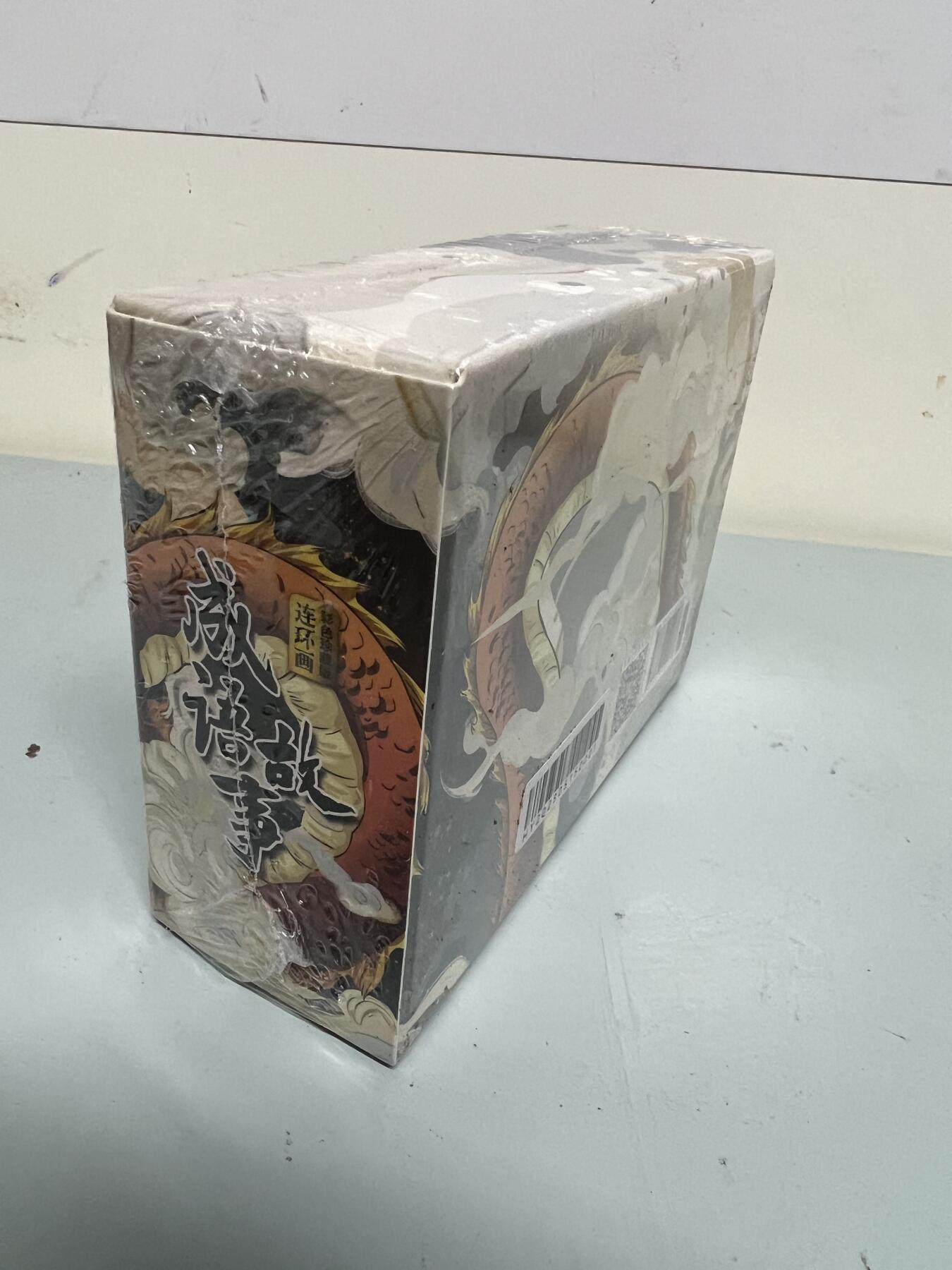 零元拍：全彩版连环画《成语故事》1-12册全套，全新未拆