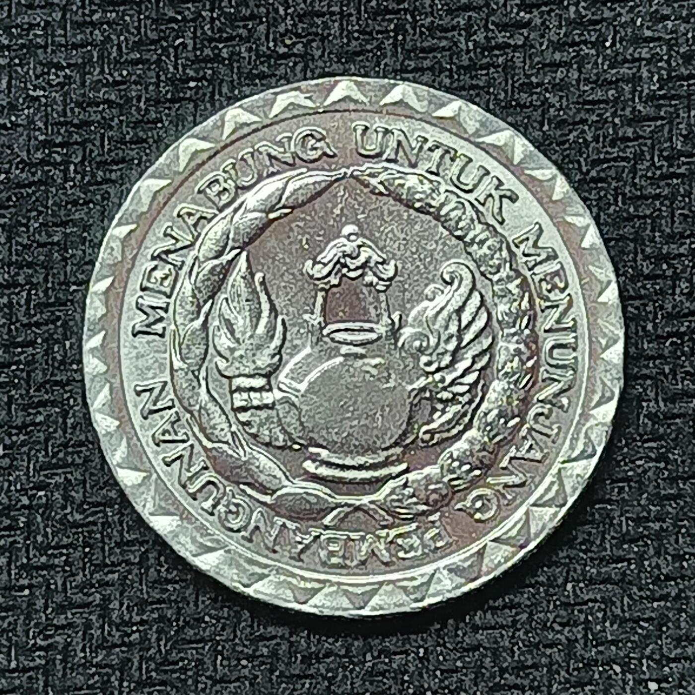 新2026B第六组世界各国精品钱币奖章纪念章花钱401-830 560印度尼西亚10卢比