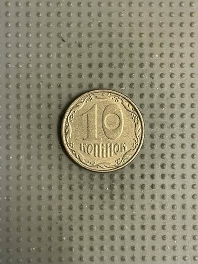 2026年第16场各国散币拍卖（总第166场） - 乌克兰2009年10戈比