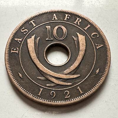 🌹外币初藏🌹🐯2026年第10场  每周二四六晚8️⃣点 接代拍 - 英属东非1921年10分