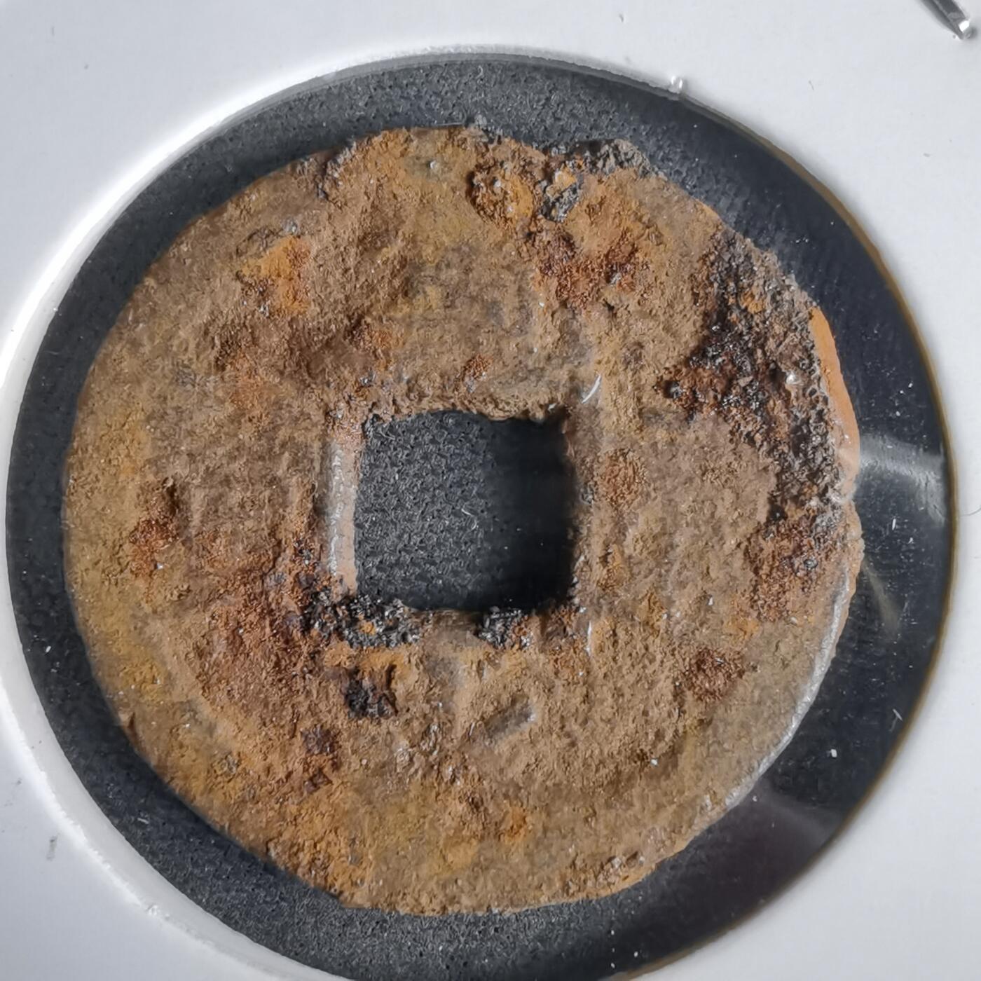 沼泽如烟--第969场 宽永通宝