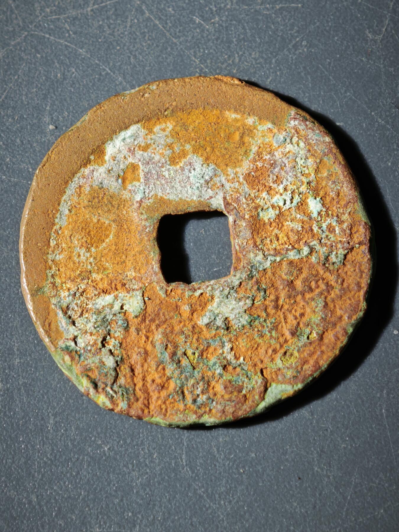 109期新疆红钱粟特钱币丝路钱币专场 C钱币版式