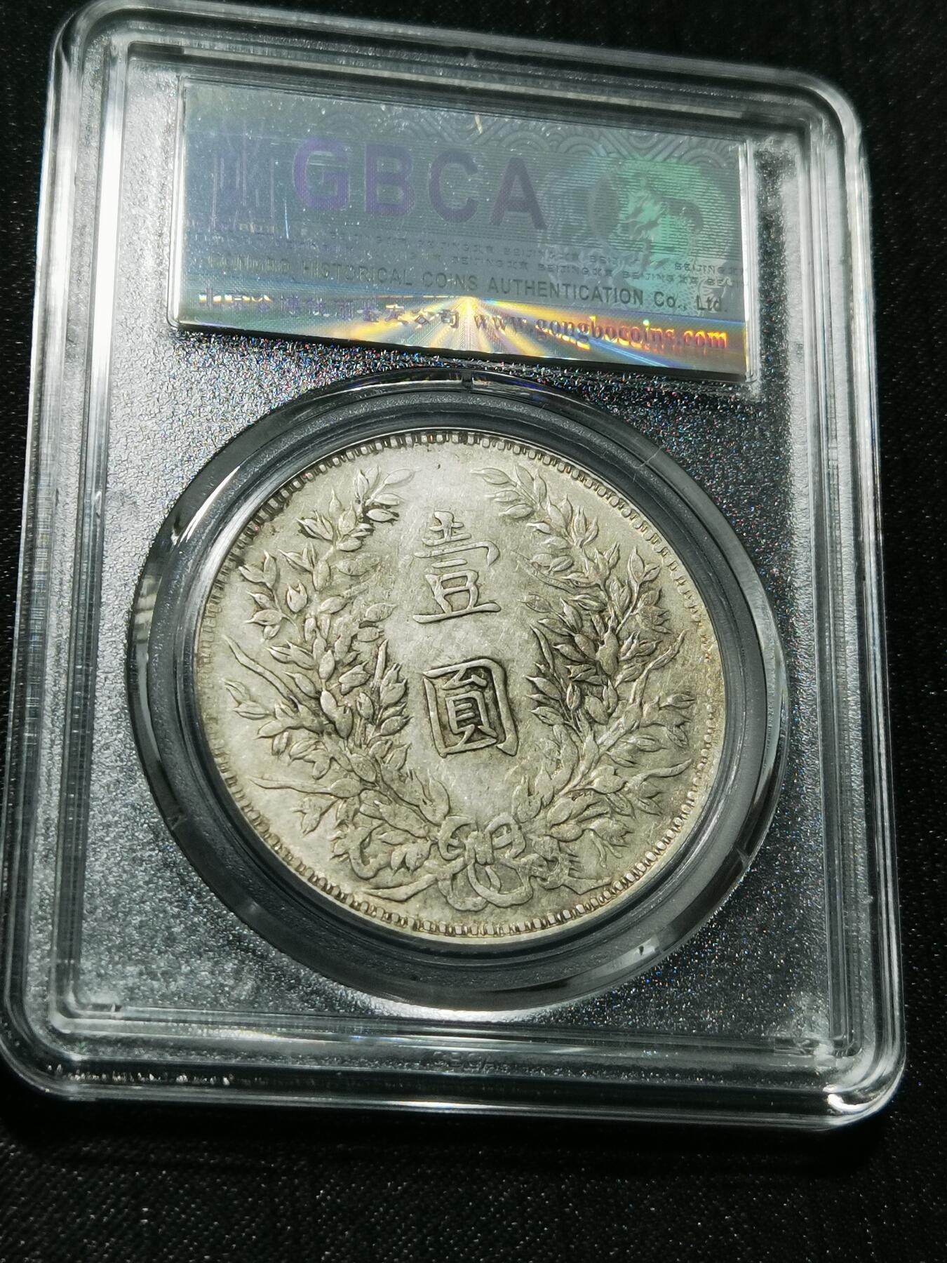 天下钱庄专场欢迎参拍