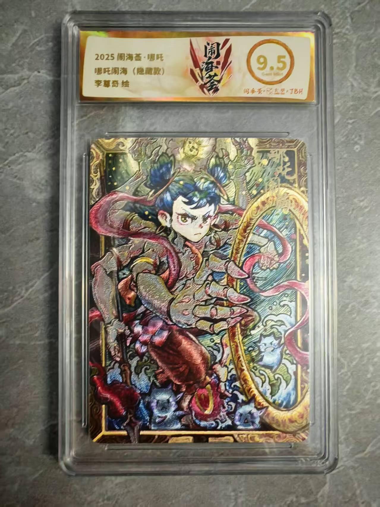 欢迎送拍、零成本上架，释放现金流，合理分配上拍卡品