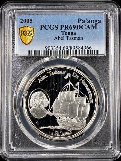【雨安】【直播拍卖】【第0126期-评级币章】2026-01-24 周六 19:30 - [评级现代] Tonga 汤加 1元 2005年 帆船 PCGS-PR69DCAM 精制币
