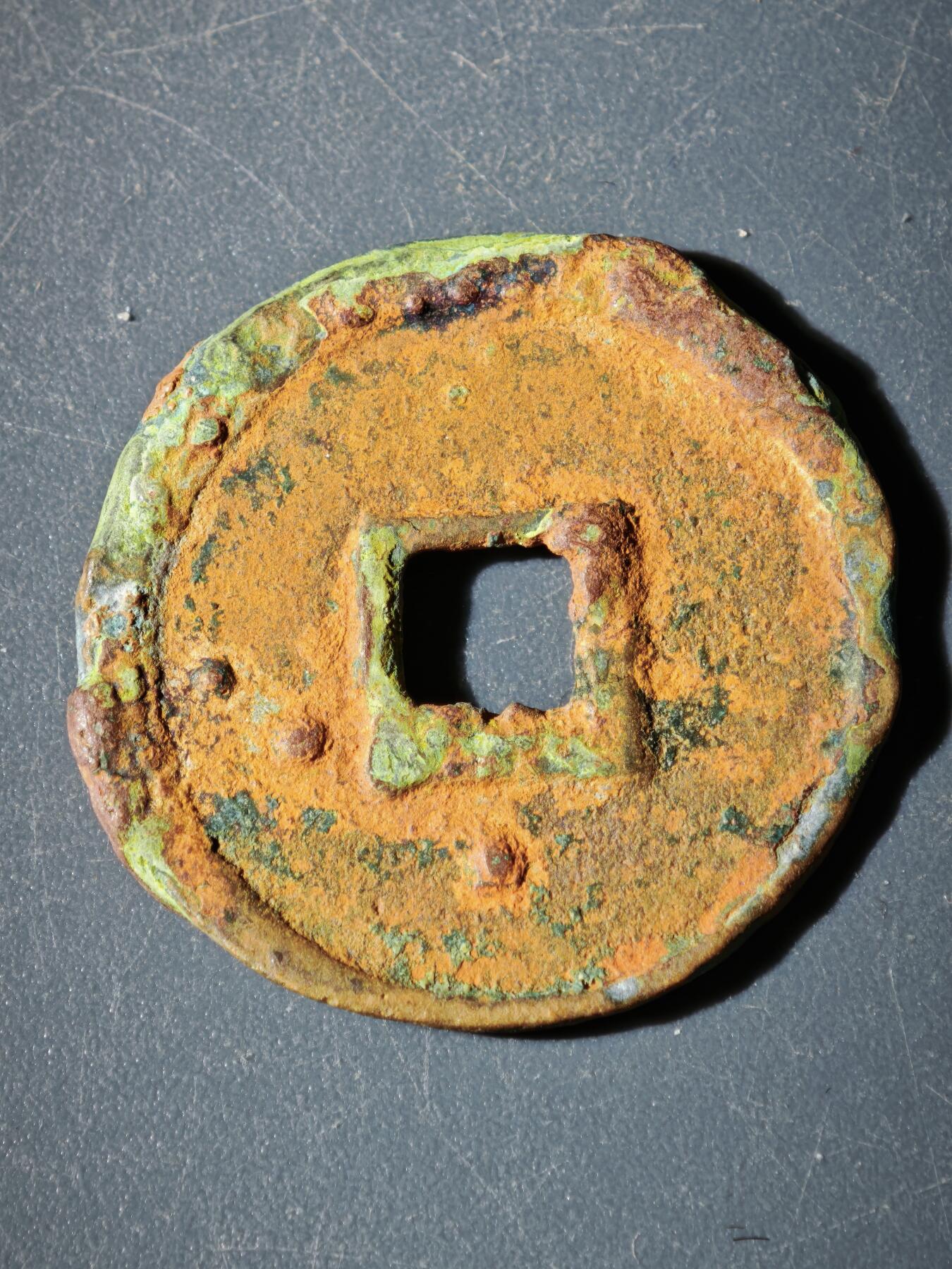 109期新疆红钱粟特钱币丝路钱币专场 C钱币版式