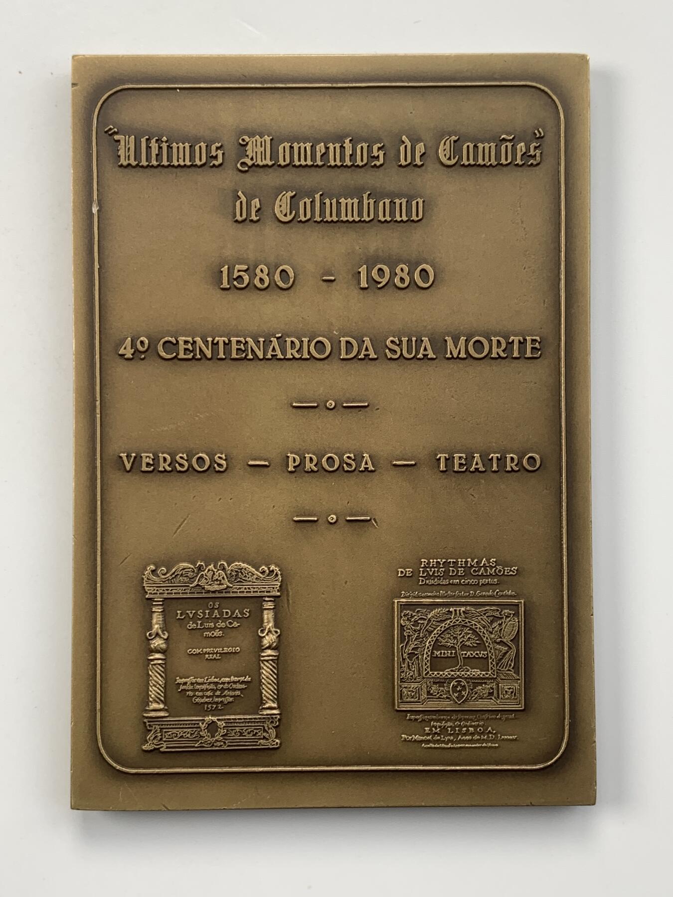 掌中浮雕-藏着的欧洲第050场 1980年葡萄牙诗人卡蒙思大铜章，70*100mm，288g