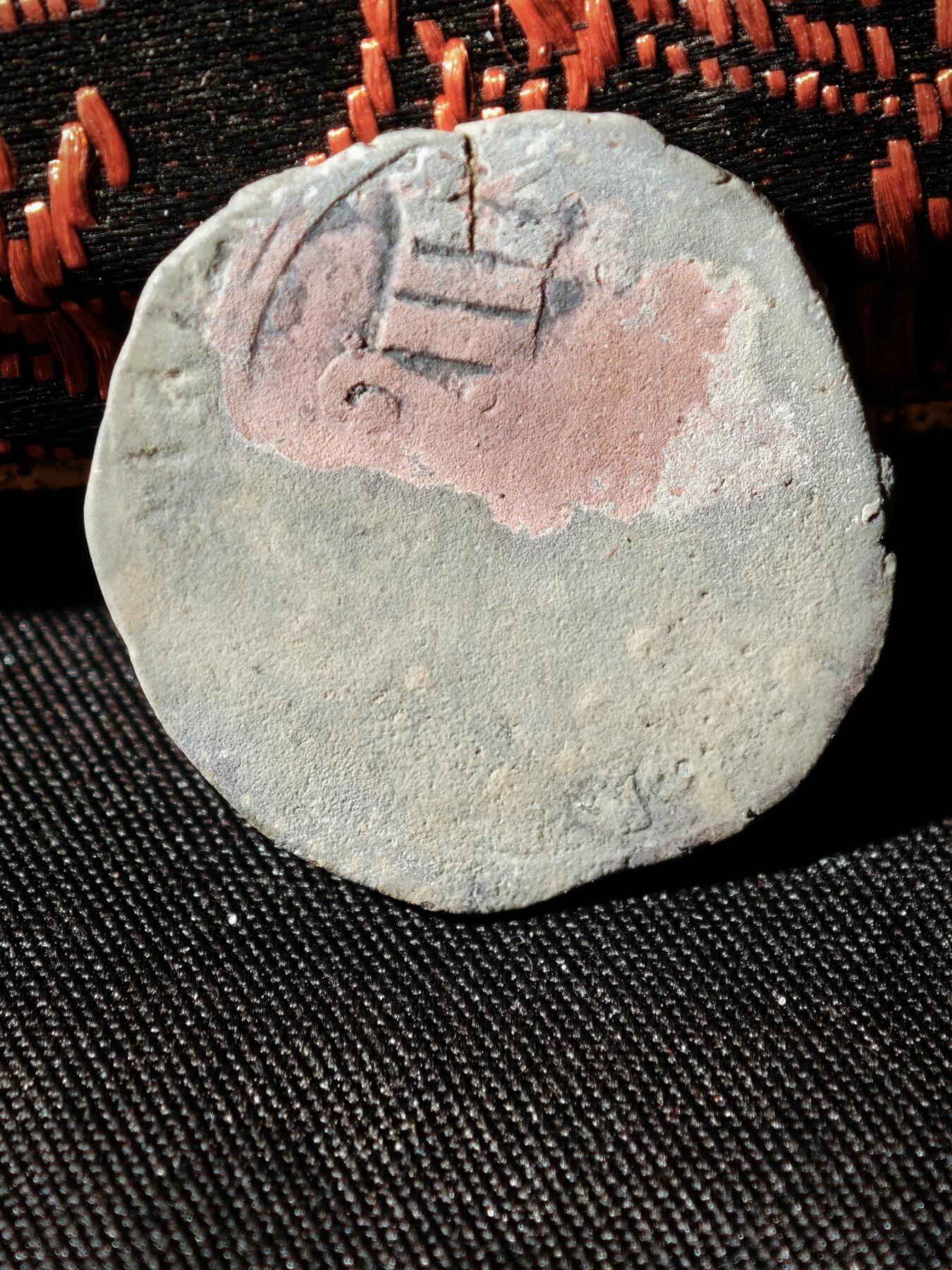 109期新疆红钱粟特钱币丝路钱币专场 B察合台汗国铜币