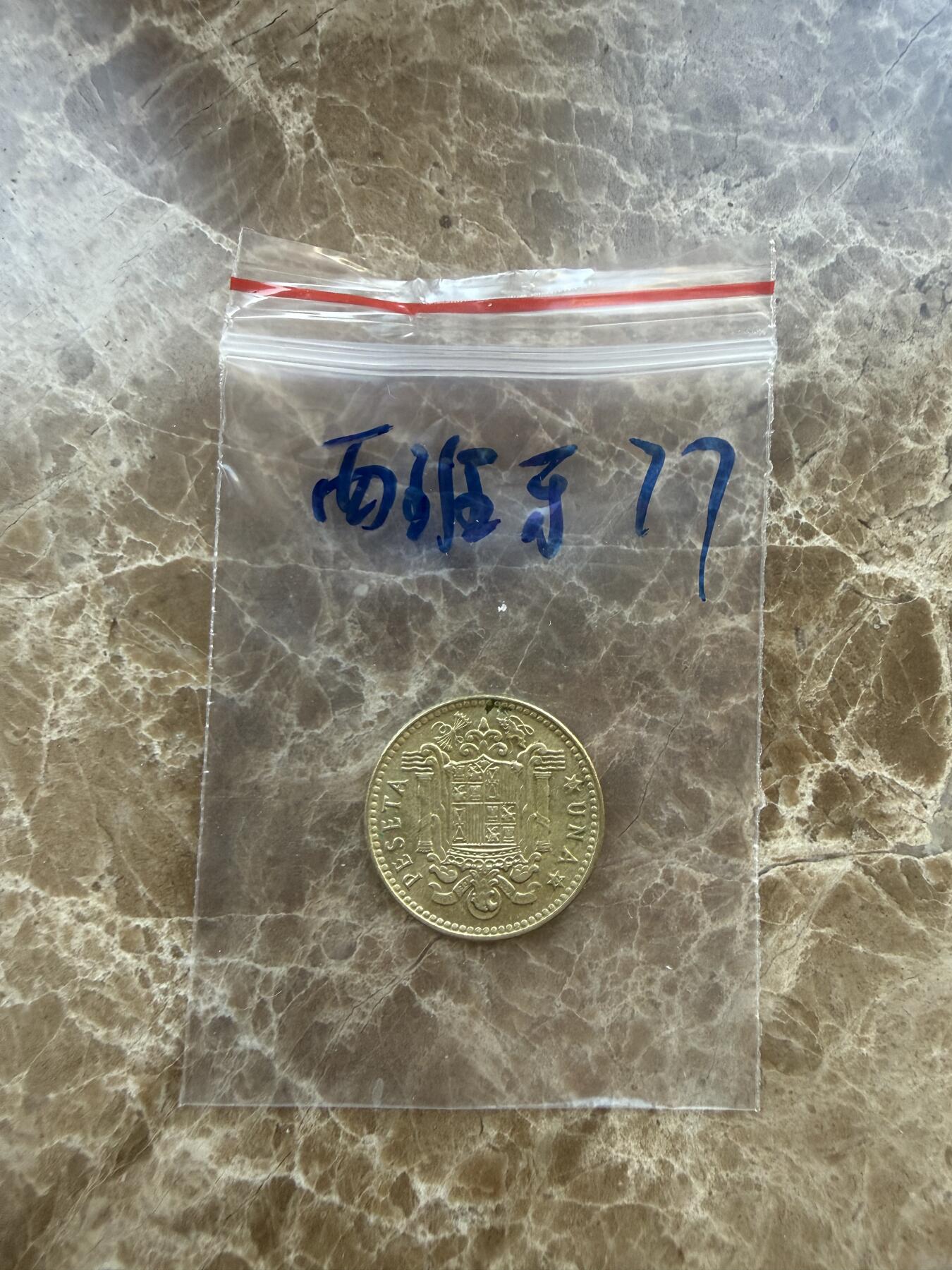 四海杂货铺第二十六场