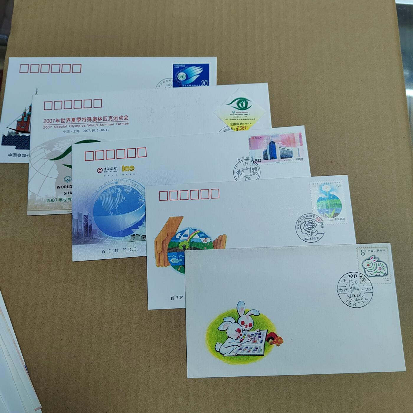 PCAI钱币  21-723  首日封专场 中国首日封一组五个