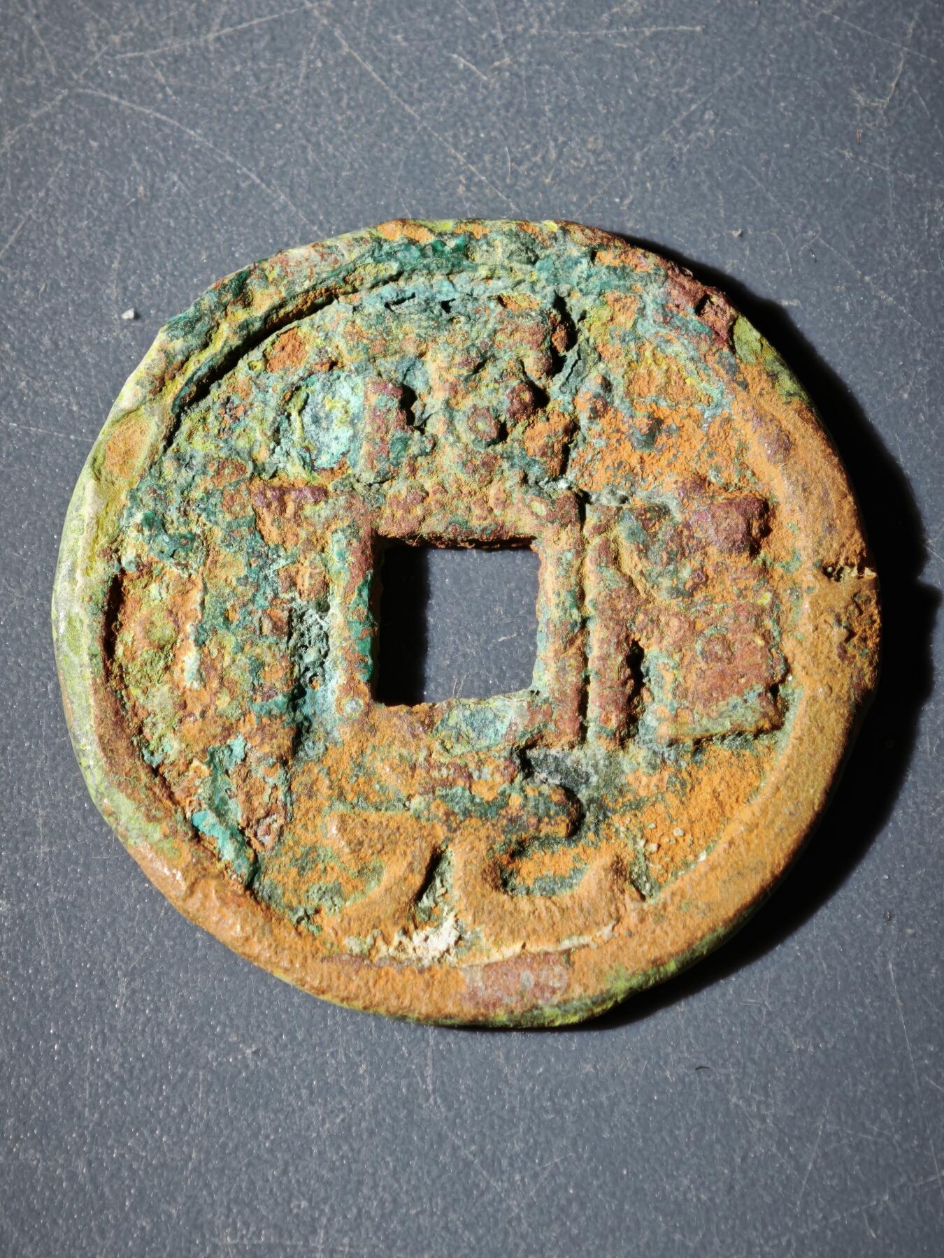 109期新疆红钱粟特钱币丝路钱币专场 C钱币版式