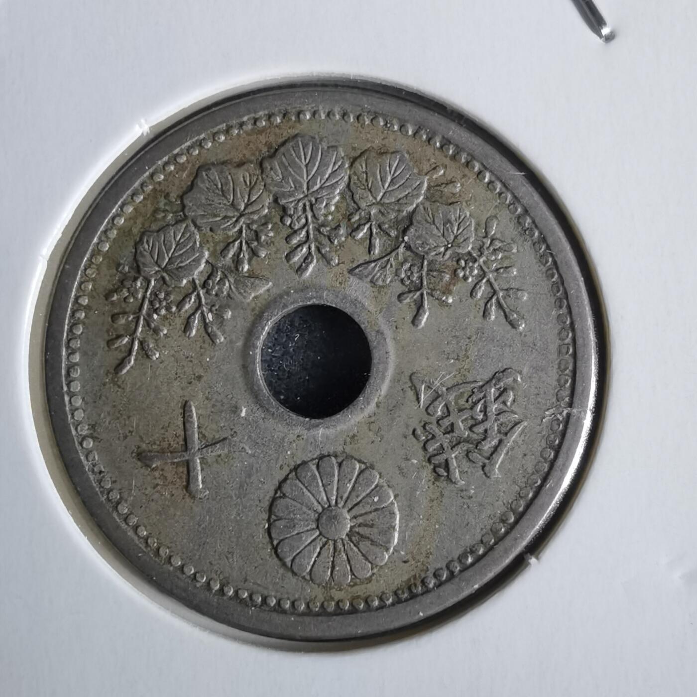 沼泽如烟--第968场 昭和四年十钱